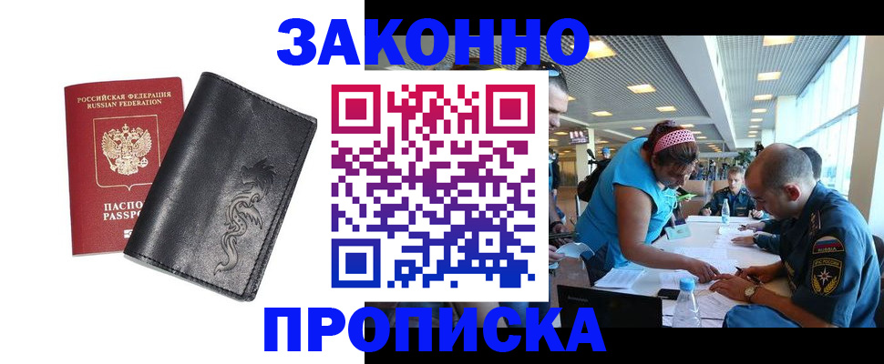 временная регистрация госуслуги в Нытве