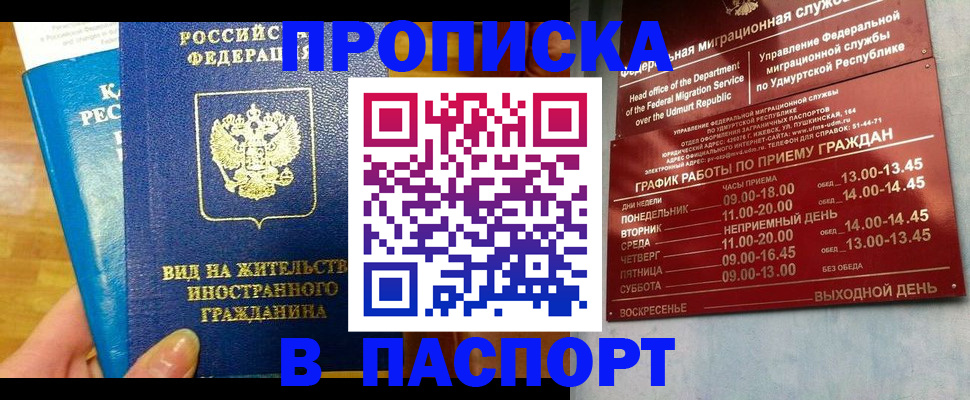регистрация для дет. сада в Нытве