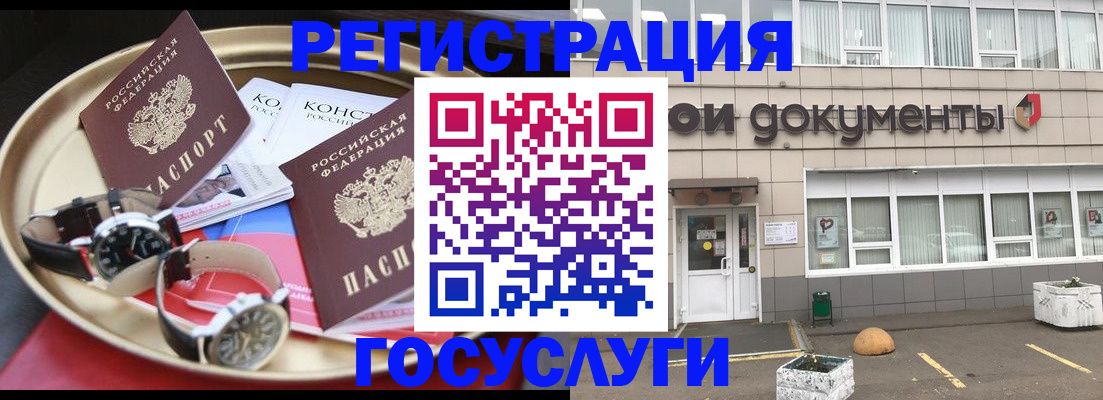 регистрация для дет. сада в Нытве